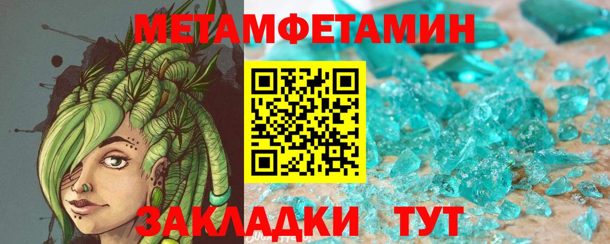 Сокол  Амфетамин  Вход с VPN  Амфетамин VHQ  АМФ 