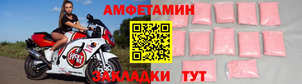 АМФ 98% Сокол