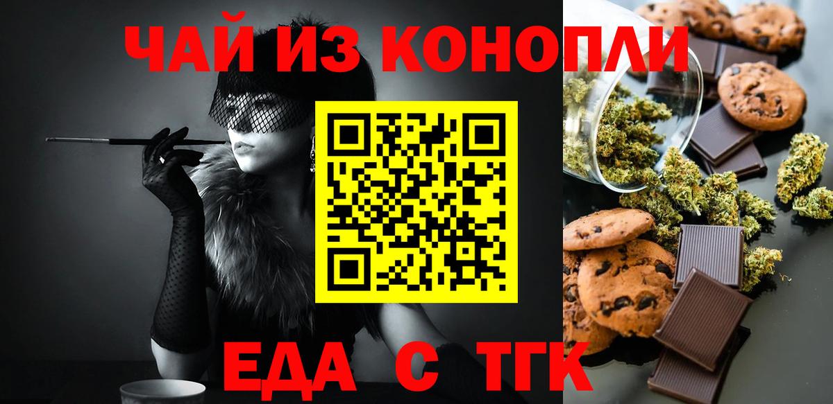 Сокол  Canna-Cookies марихуана  Вход с VPN 