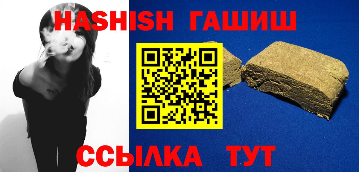 ГАШИШ AMNESIA HAZE  ГАШИШ  Гашиш AMNESIA HAZE  Сокол  Вход с VPN 