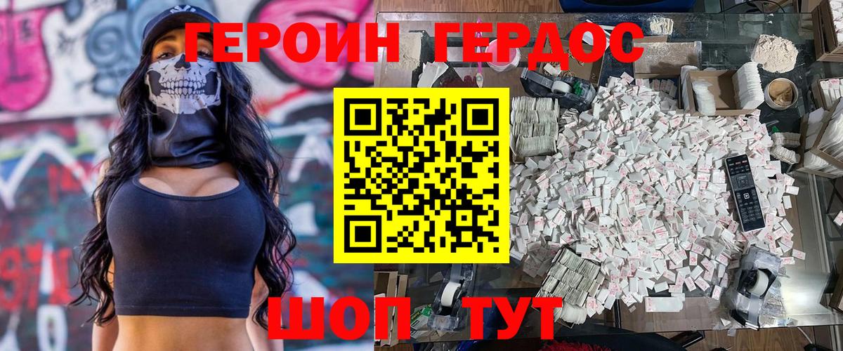 Сокол  Героин  Вход с VPN  ГЕРОИН гречка 
