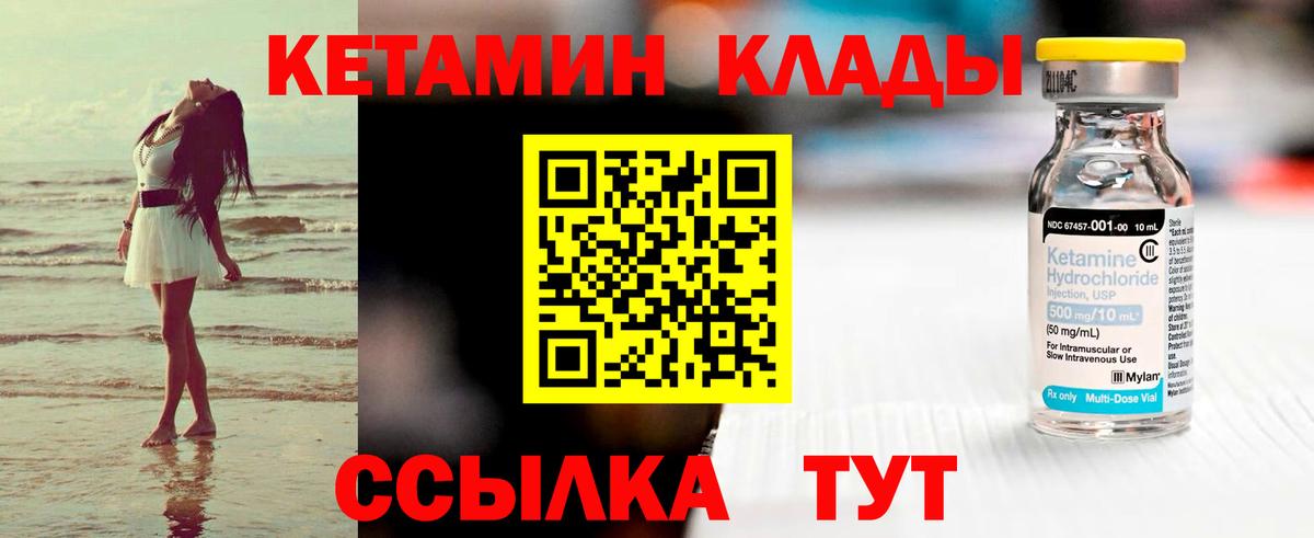 shop клад  Вход с VPN  Сокол  Кетамин ketamine  Кетамин VHQ 