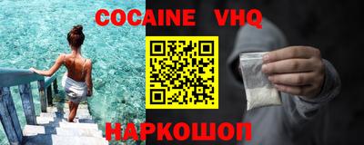 меф VHQ Пенза
