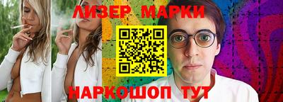ALPHA-PVP Партизанск