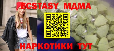 меф VHQ Пенза