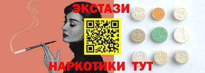 ECSTASY Первоуральск