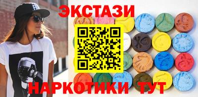 ECSTASY Первоуральск
