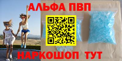 меф VHQ Пенза