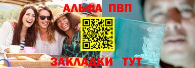 меф VHQ Пенза