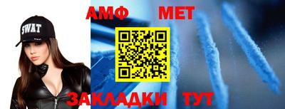 меф VHQ Пенза