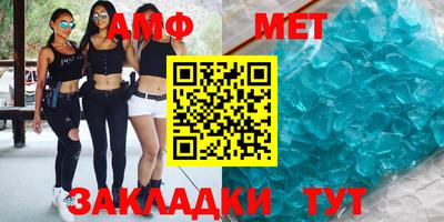 ALPHA-PVP Партизанск