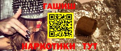 меф VHQ Пенза