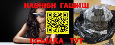 ALPHA-PVP Партизанск
