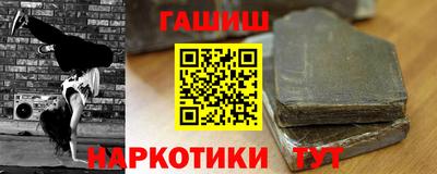 гашиш Пыть-Ях