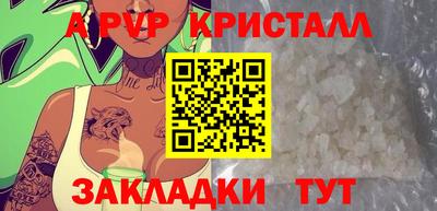 меф VHQ Пенза