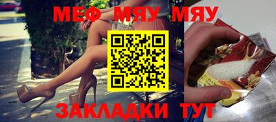 меф VHQ Пенза