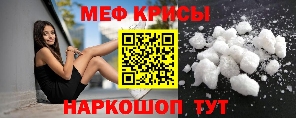 Меф   Гашиш  ЭКСТАЗИ  Вход с VPN  ГАШ  Сокол  КОКАИН 