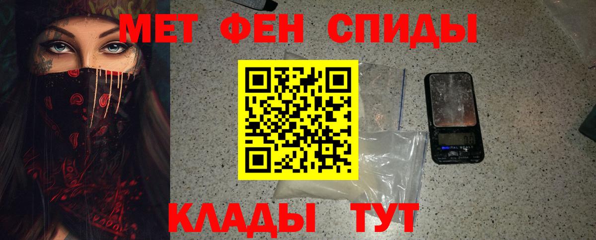 Метамфетамин Декстрометамфетамин 99.9% Сокол