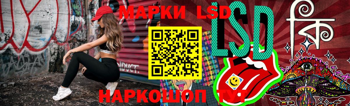 Марки NBOMe 1500мкг  Марки NBOMe 1500мкг  Сокол  Наркотические марки  Вход с VPN 