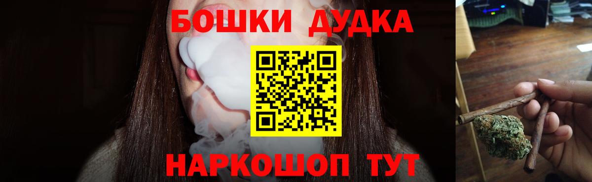Шишки марихуана Amnesia Сокол
